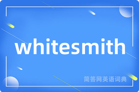 whitesmith