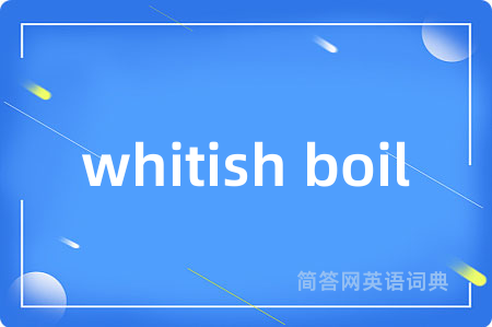 whitish boil