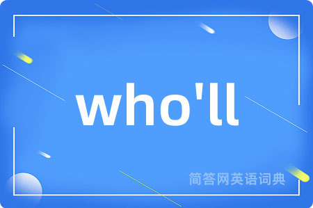 who'll