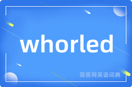 whorled