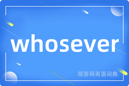whosever