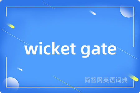 wicket gate