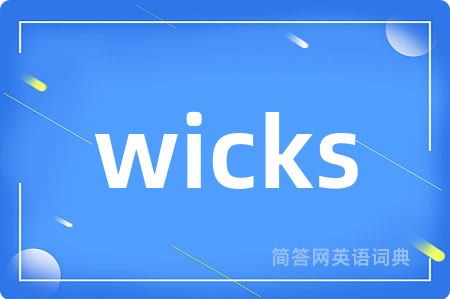 wicks