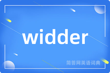 widder是什么意思,widder的中文翻译 widder