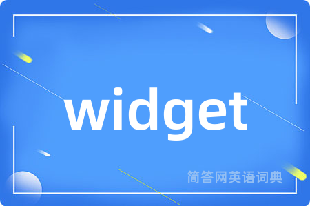 widget