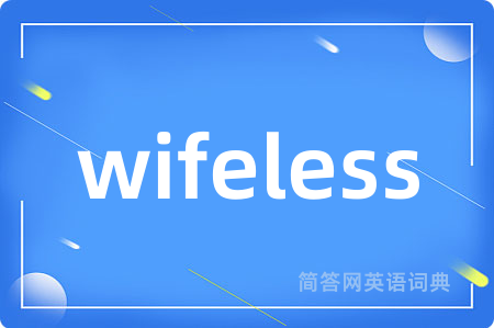 wifeless