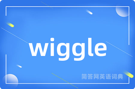 wiggle