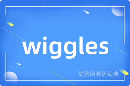wiggles
