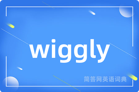 wiggly