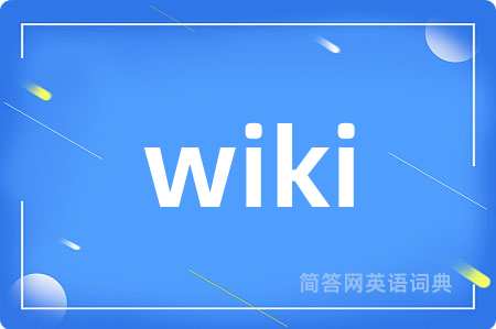 wiki