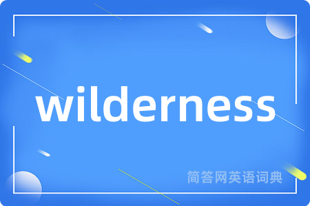 wilderness
