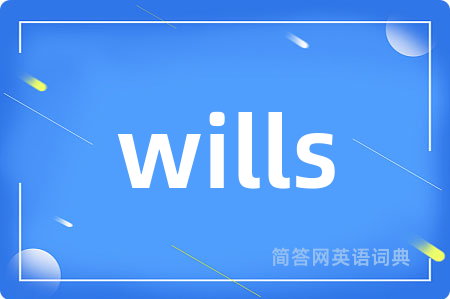 wills