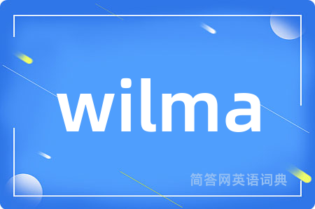 wilma是什么意思,wilma的中文翻译 wilma