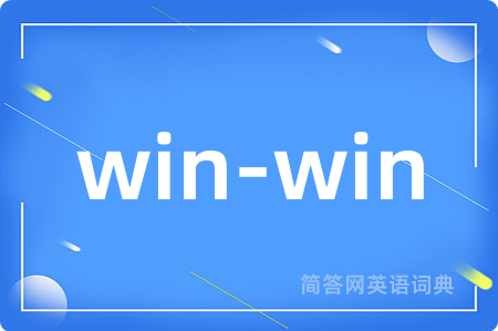 win-win