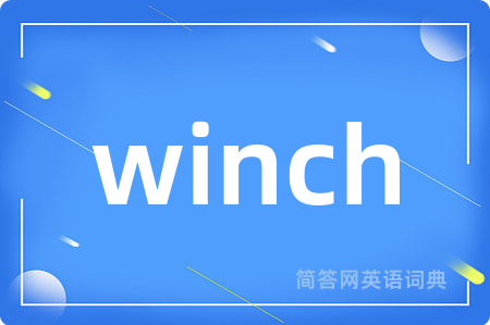 winch