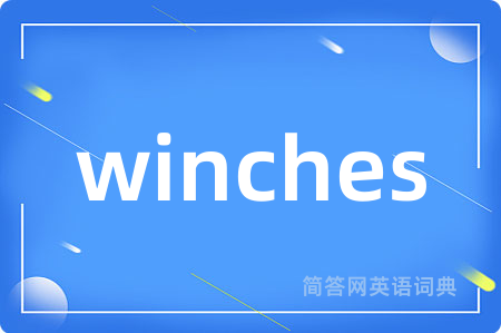 winches