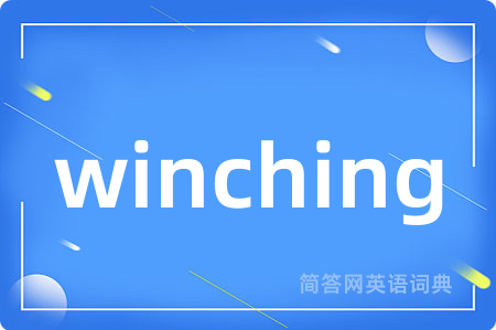 winching