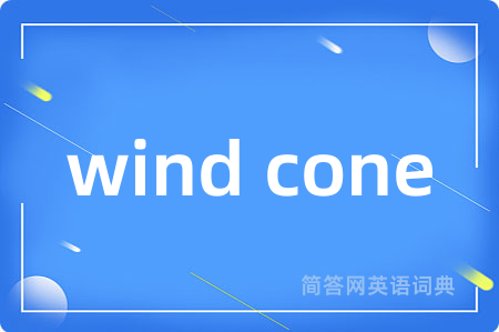 wind cone