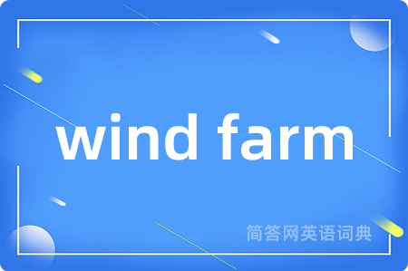 wind farm