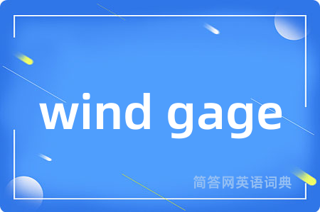 wind gage