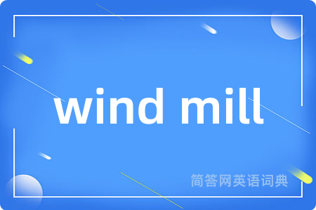 wind mill