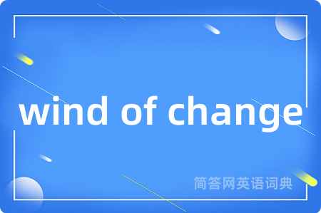 wind of change