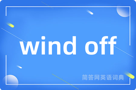 wind off