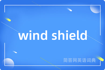 wind shield
