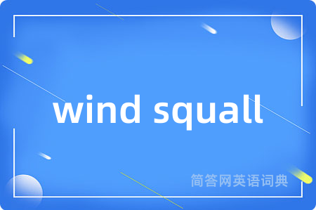 wind squall