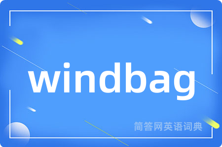 windbag