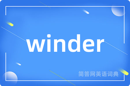 winder