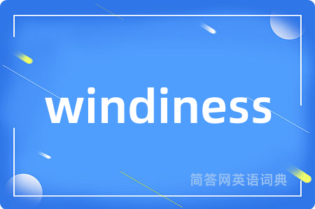 windiness