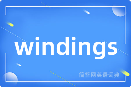 windings