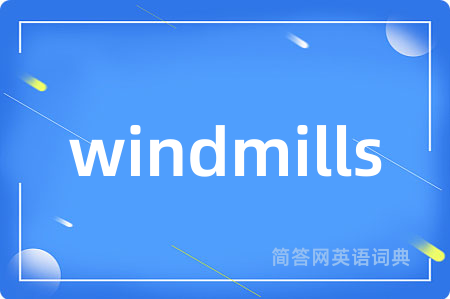 windmills