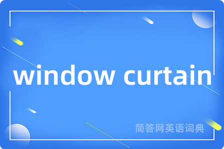 window curtain