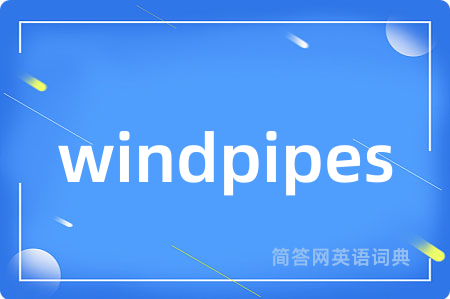windpipes
