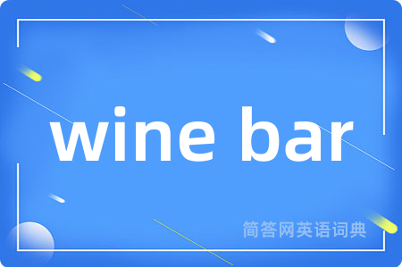 wine bar