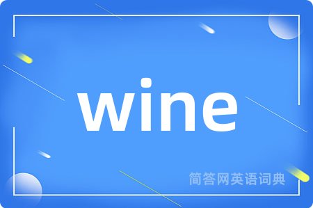 wine