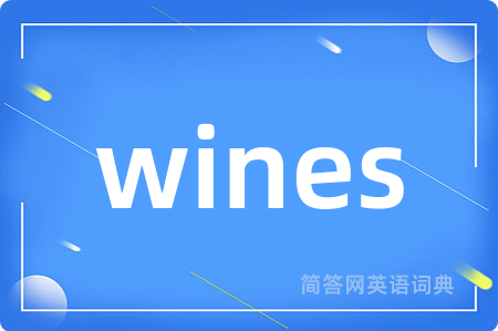 wines
