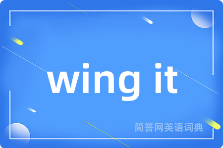 wing it