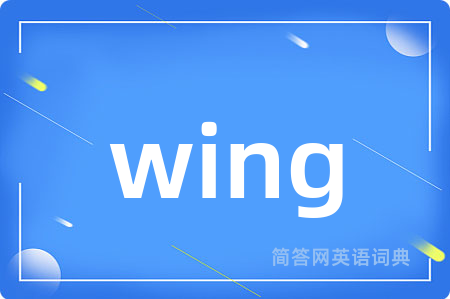 wing