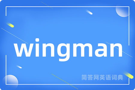 wingman