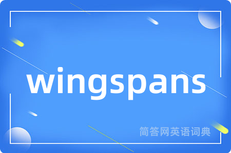 wingspans