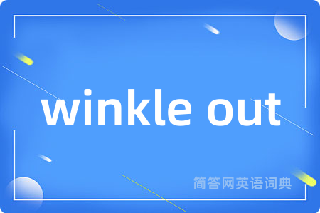 winkle out