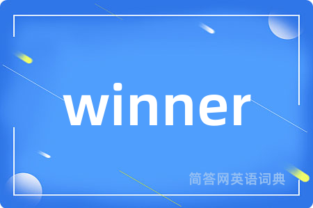 winner