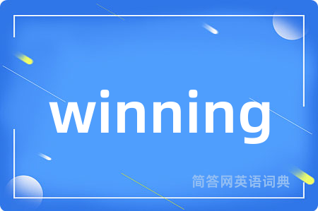 winning