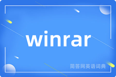 winrar