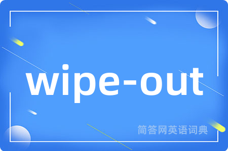 wipe-out