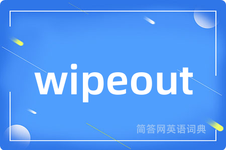 wipeout