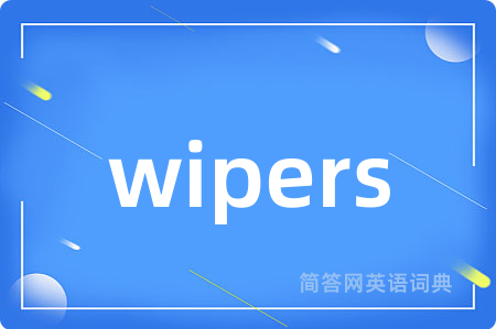 wipers